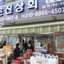 푸른식품상회 이미지