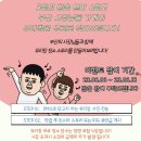마리오클린