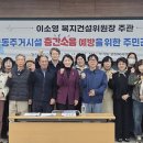 울산광역시 남구 무거동 행정복지센터 이미지