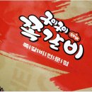 구이구이마을 이미지