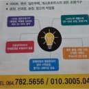 제주조명교체공사 제주led조명판매 좋아요!