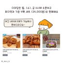 장인한과 이미지