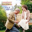 장수상회 - 부천시 오정구 고리울로64번길 27 | 장수상회