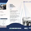 나진국밥 이미지