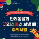 제인동물병원 이미지