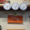 기푸토