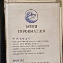 명인참치 - 포항시 남구 상공로 53 | 명인참치