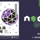 노드(Node) 이미지