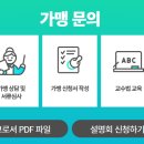 아이티씨영어동탄학원