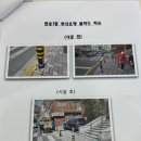 ㈜삼정이앤시 이미지