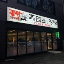 광탄한의원 이미지