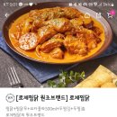 오랜만에 두찜 먹을라고 하는데 이미지