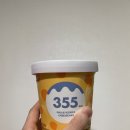 살찌는케이크 이미지
