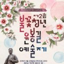 예산-23 이미지