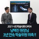 광장치과재료 이미지