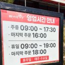 나래맛집 | [여수 돌산게장맛집] ‘나래식당’ 솔직 후기! 간장·양념게장 둘 다 인정