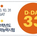 올림피아 학원 이미지