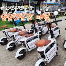 마이렌탈샵_2 | 제주도 액티비티 쓩쓩렌탈샵 애월점 스쿠터 2인 탑승후기