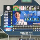 플레이위즈라이온즈파크점 이미지