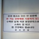 본오반점