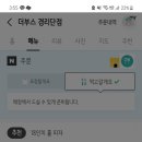더부쓰 경리단점 이미지