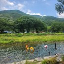 미우축산