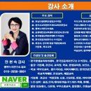 조성면 매곡경로당 이미지