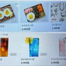 프리미엄쫄면삼겹고돼지 이미지