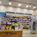 우리들가정의학과의원 이미지
