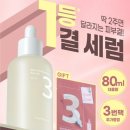 올리브영 대구 명덕역점 이미지