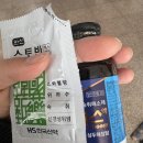 기영약국 이미지