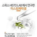 메르씨 이미지