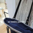 행복한 바느질쟁이 이미지