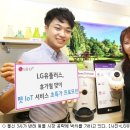 클라우드 펫 호텔 이미지