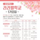 원주시평생교육원 이미지