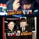 2힘을빼세요힘을 TV리포트