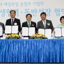 상생축산2 이미지