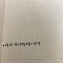 잼수학왕십리학원