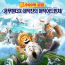 애니멀타임 이미지