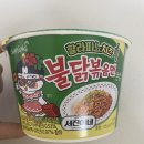 지에스25부평타운점 네이버블로그