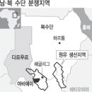 가나석유 이미지