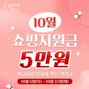 (주)손마켓