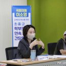 의왕 정음학교