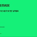 이카루스 팩토리 이미지