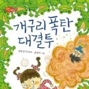 은지보석
