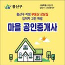 주) 여수비치리조트 이미지