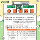전주학생교육문화관 이미지