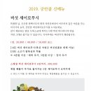 궁안골 이미지