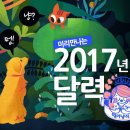 멍이냥이 이미지