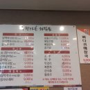 죽천가든 이미지